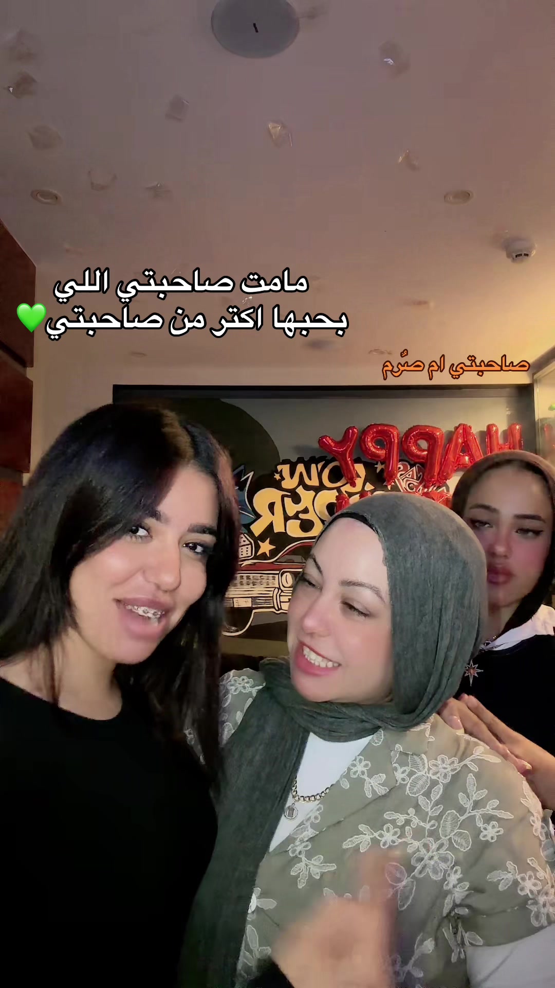 @𝑯𝒂𝒃𝒊𝒃𝒂 𝑴𝒂𝒈𝒅𝒚 💚🪅&rdquo;