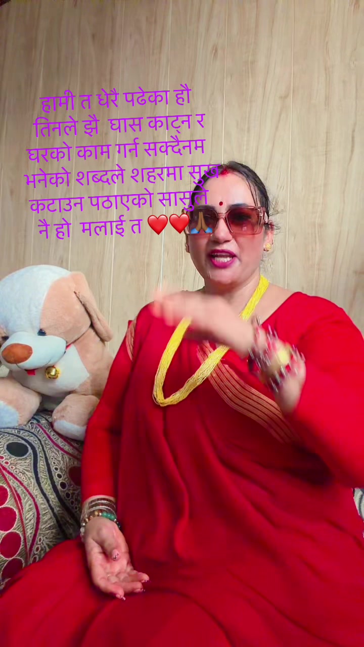 @Maya Devi Poudel