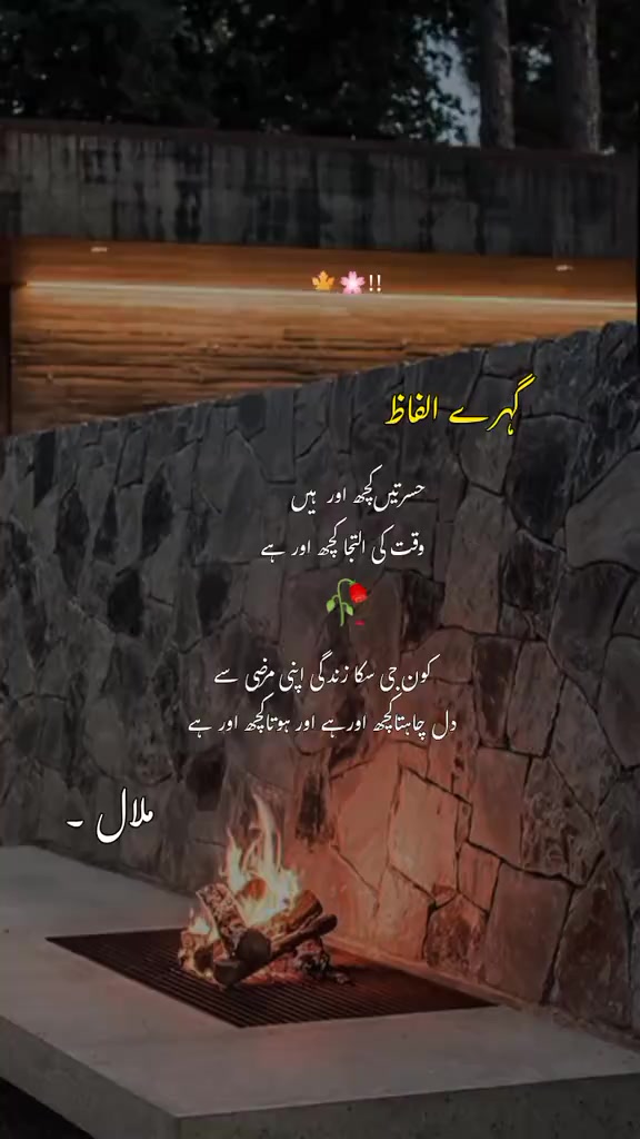 @Zubair Sahu
