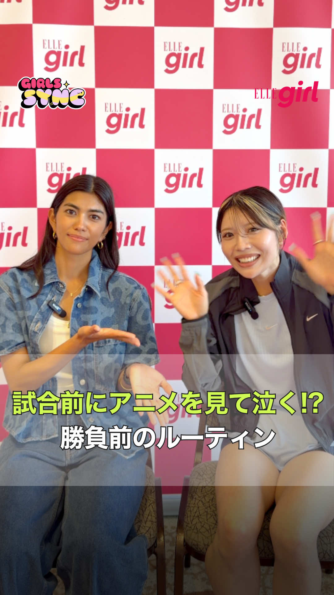 @ELLEgirl JAPAN / エル ガール