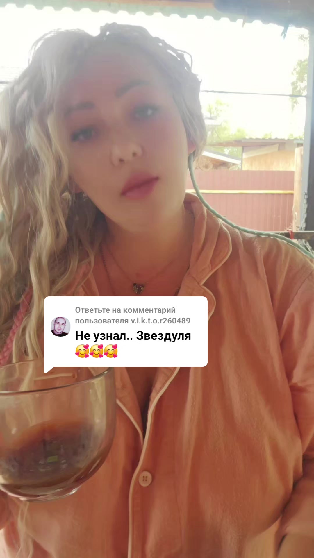 @Алена