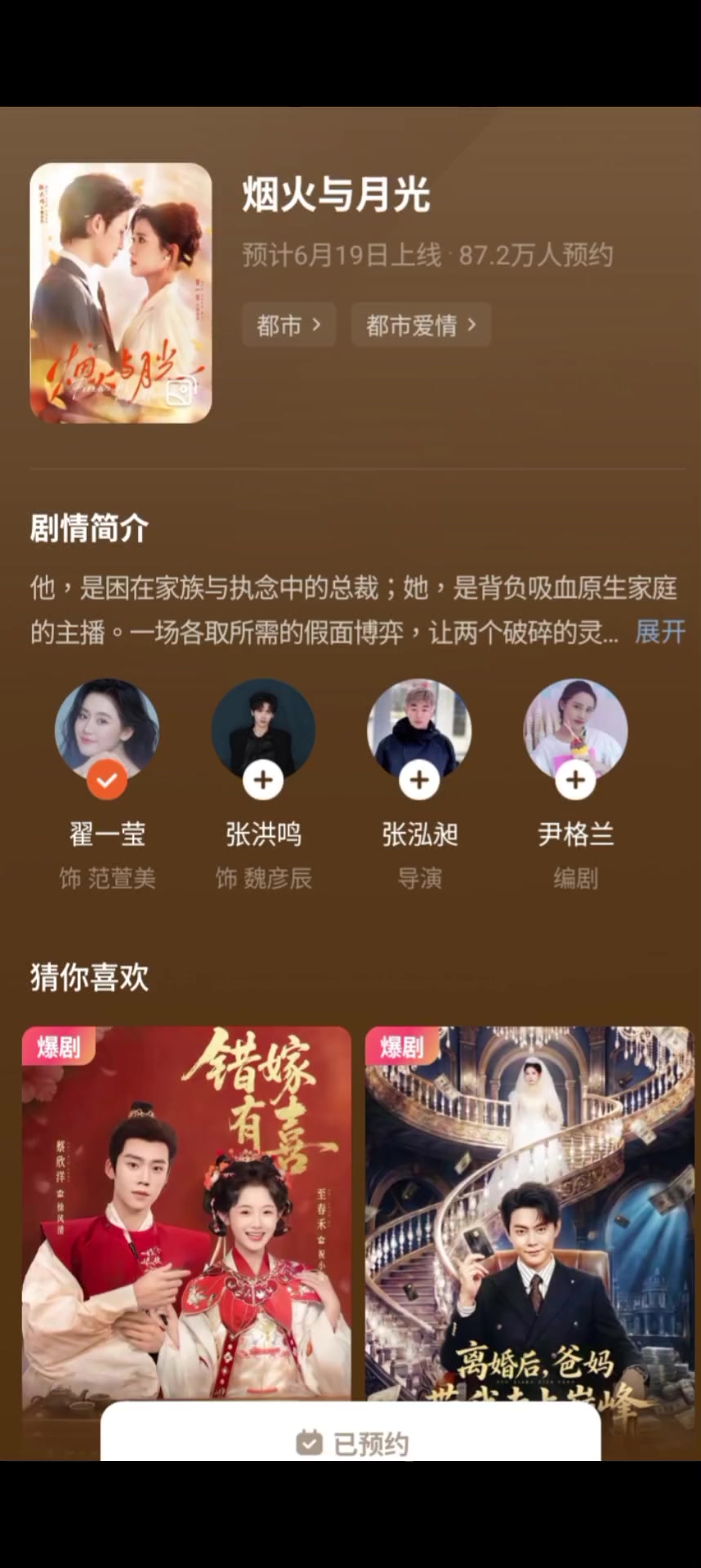 @Queen Yiying🪽