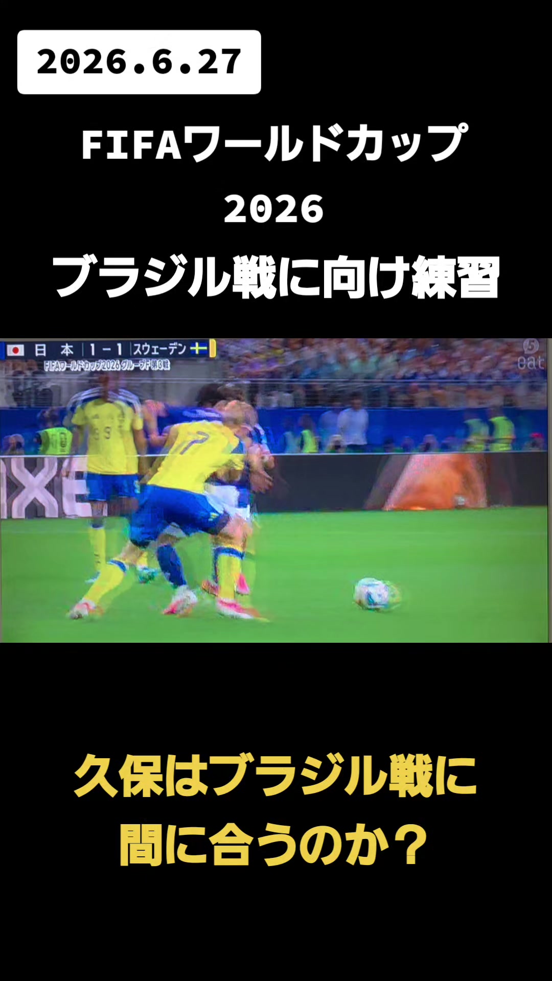 @カイ