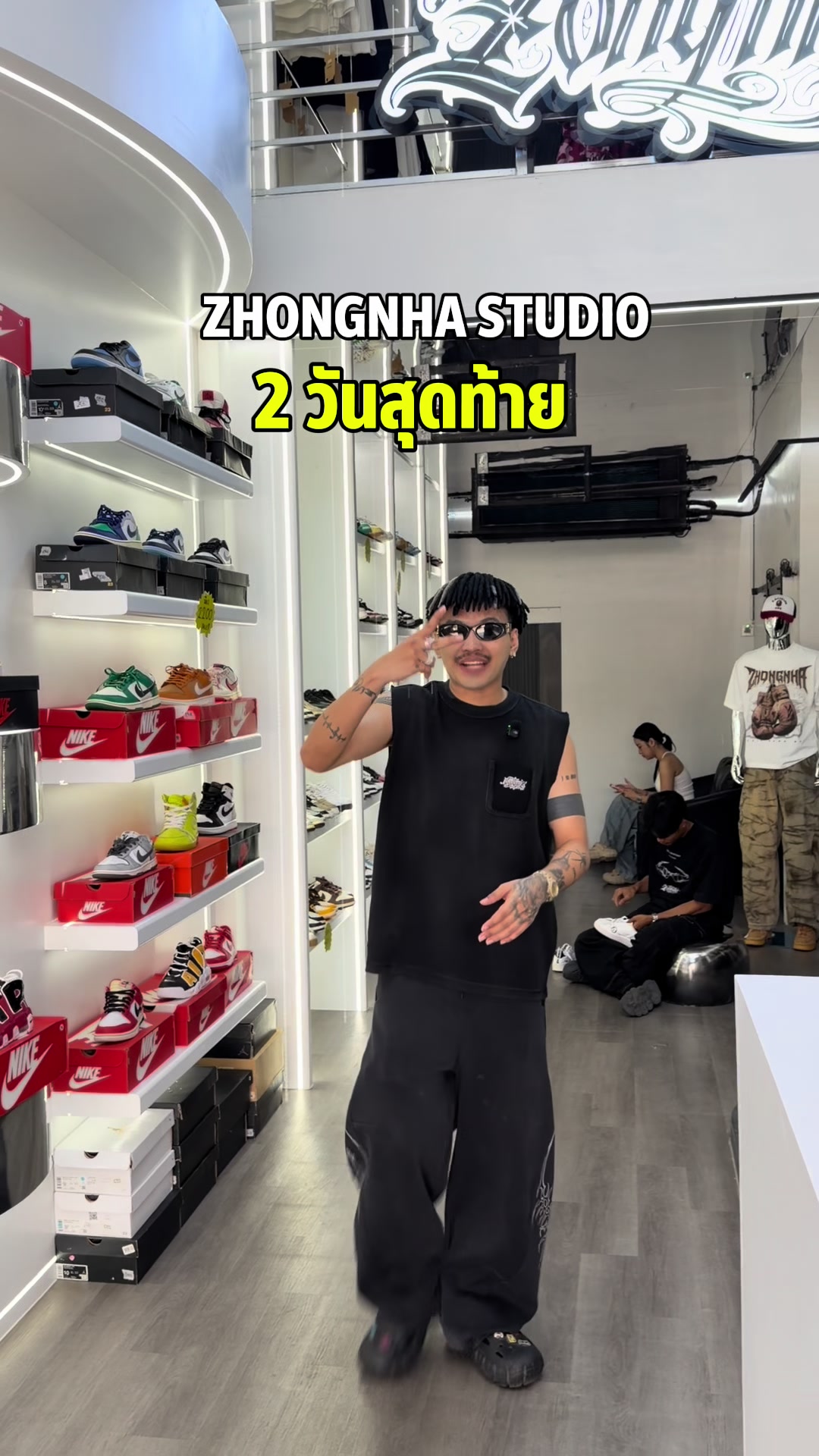 @ทรงหนา Sneaker