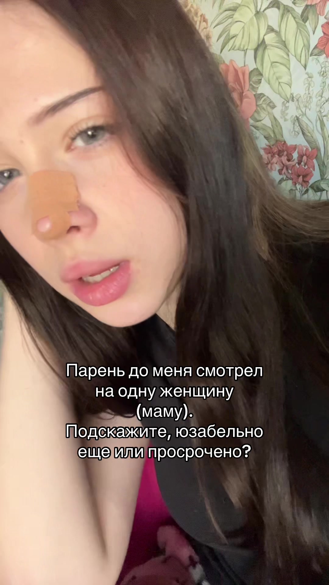 @САНЭКС