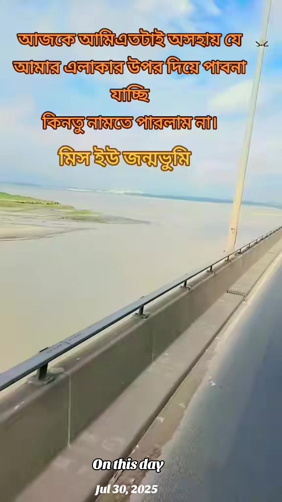 @Masud Rana