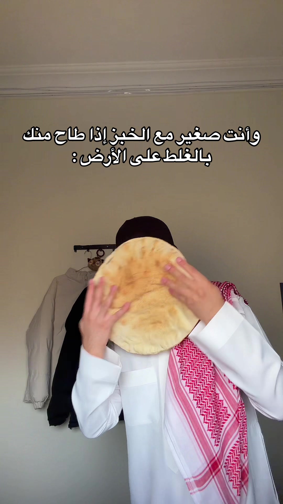 @الــمقنع🇸🇦