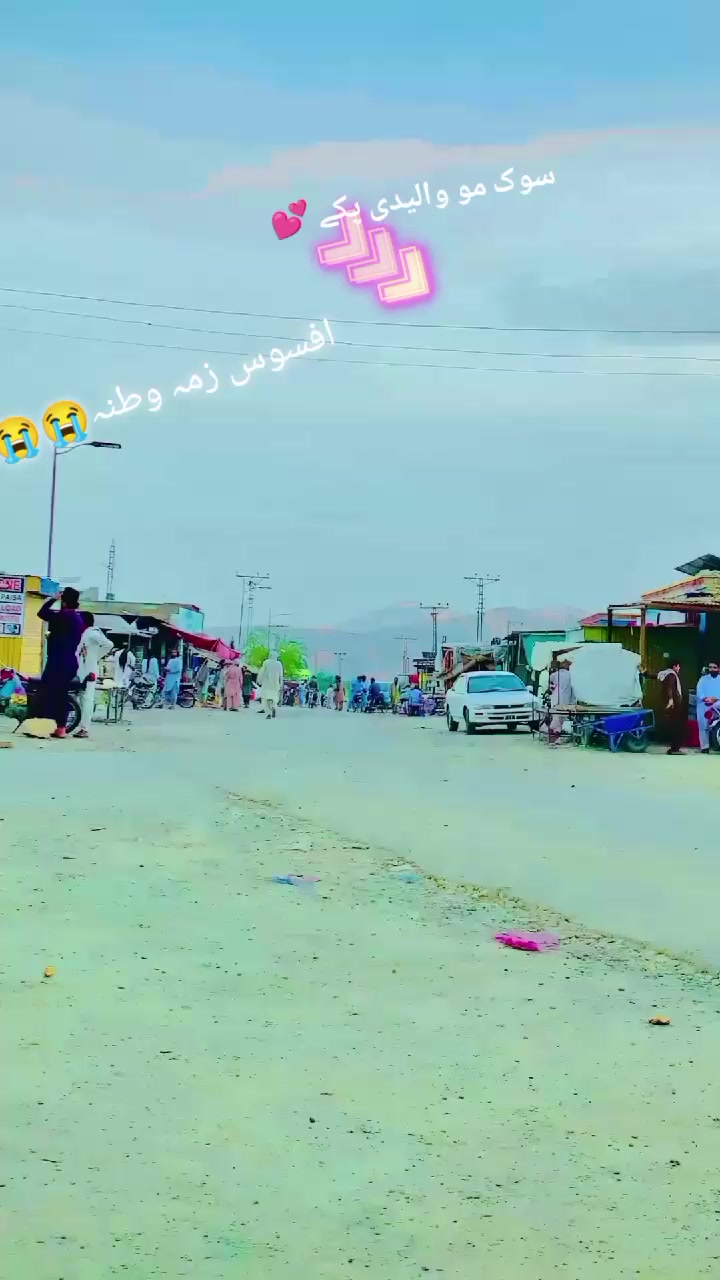 @*KING SK 313* 🇦🇫
