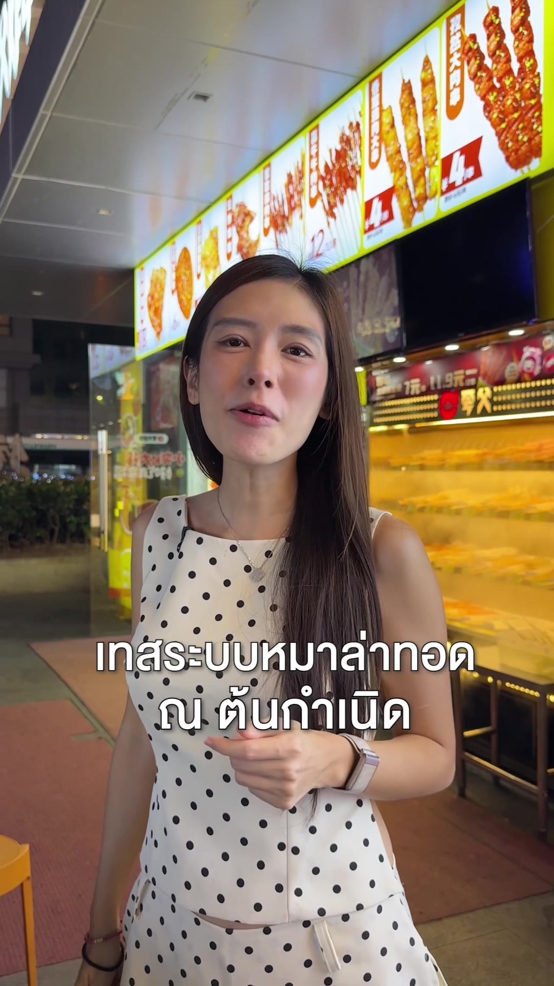 @Chelee เชลี