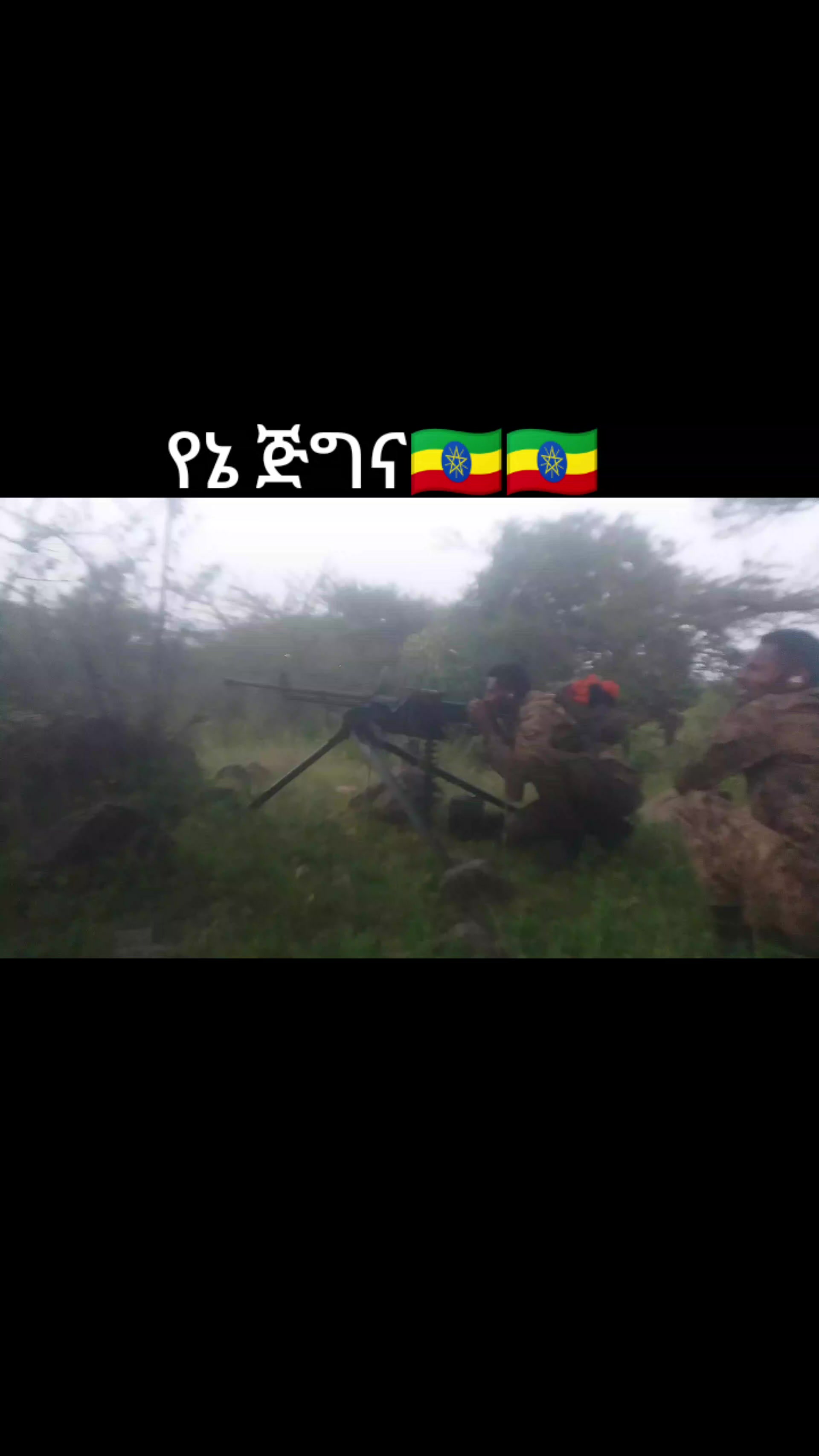 @I  ሰው