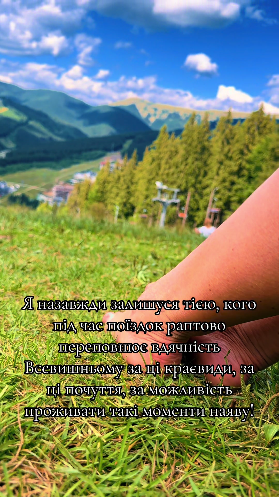 @gomandry