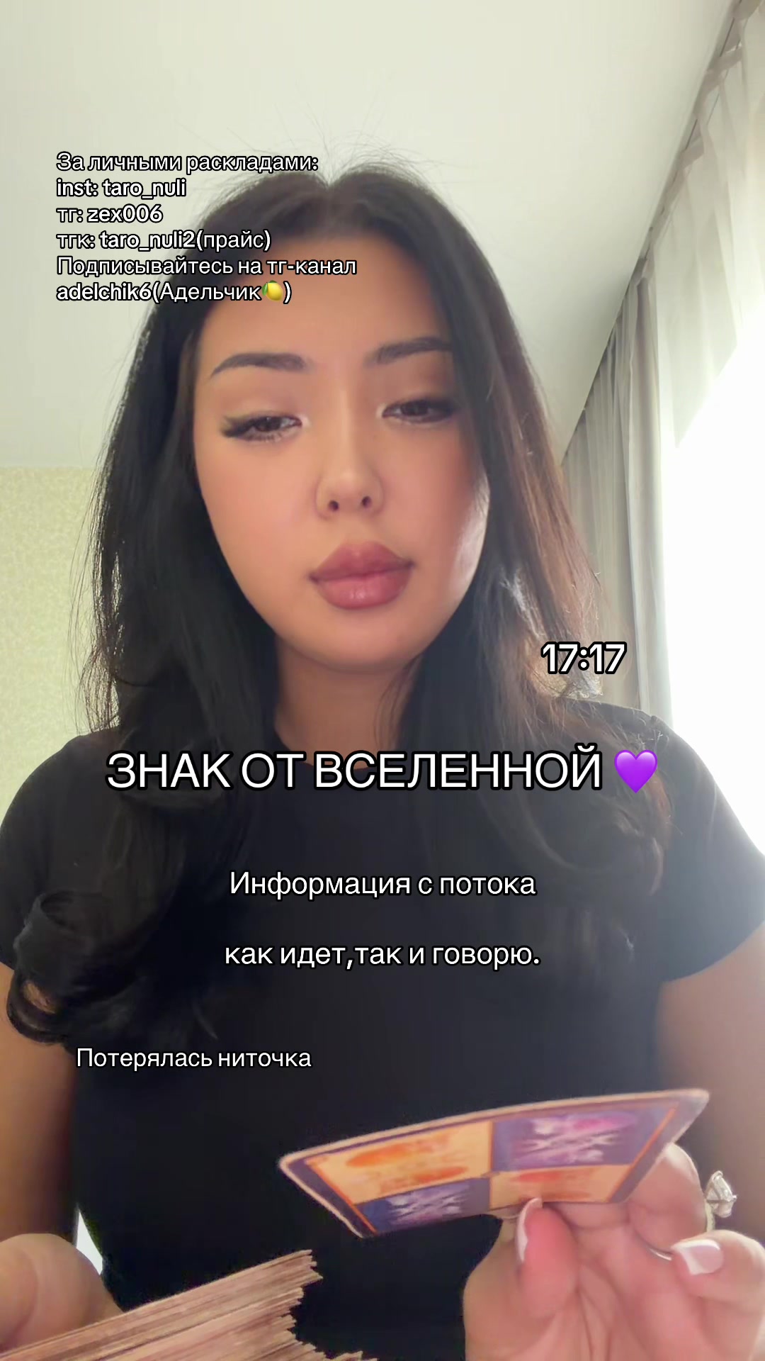 @taro_nuli
