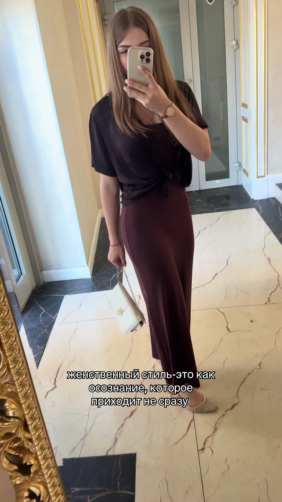 @марьямка