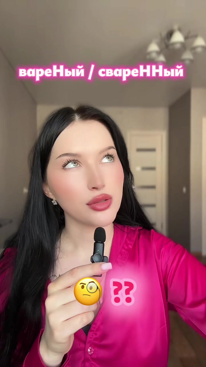 @Репетитор по русскому языку