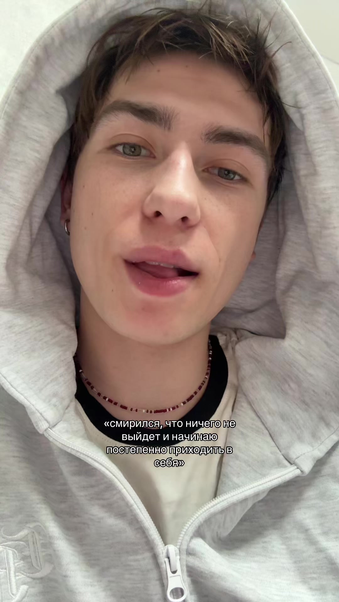 @тгк егор из гор