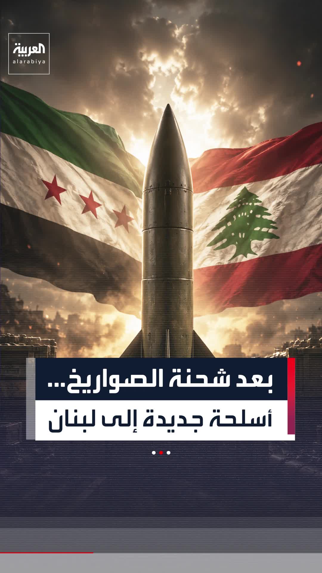 @العربية