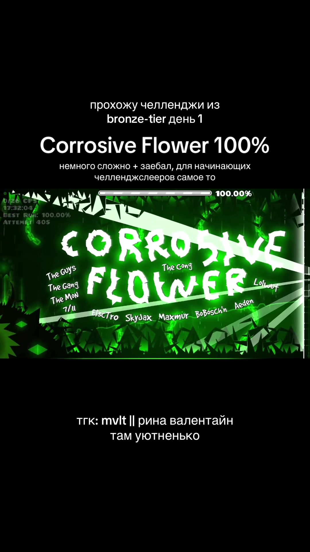 @rina valentine [?]
