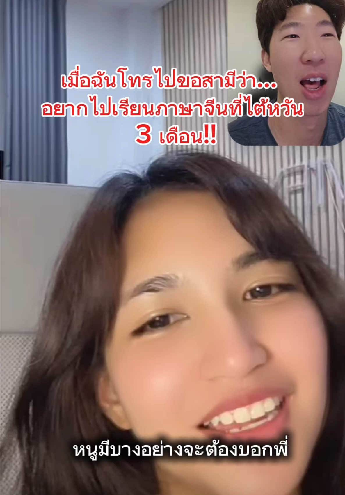 @kim.and.chris 🇹🇭🇺🇸