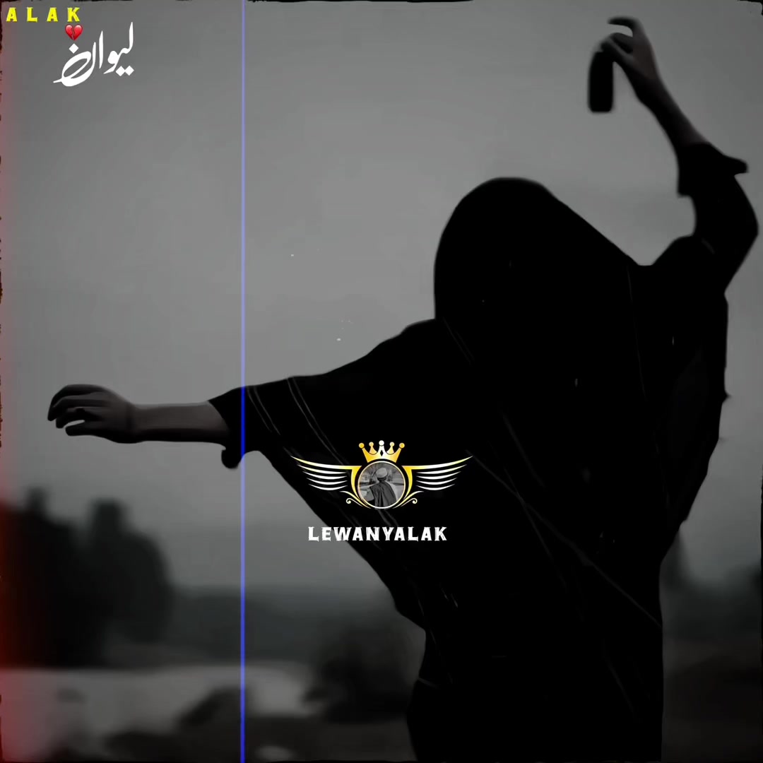 @🤍لیونے الک 🔥
