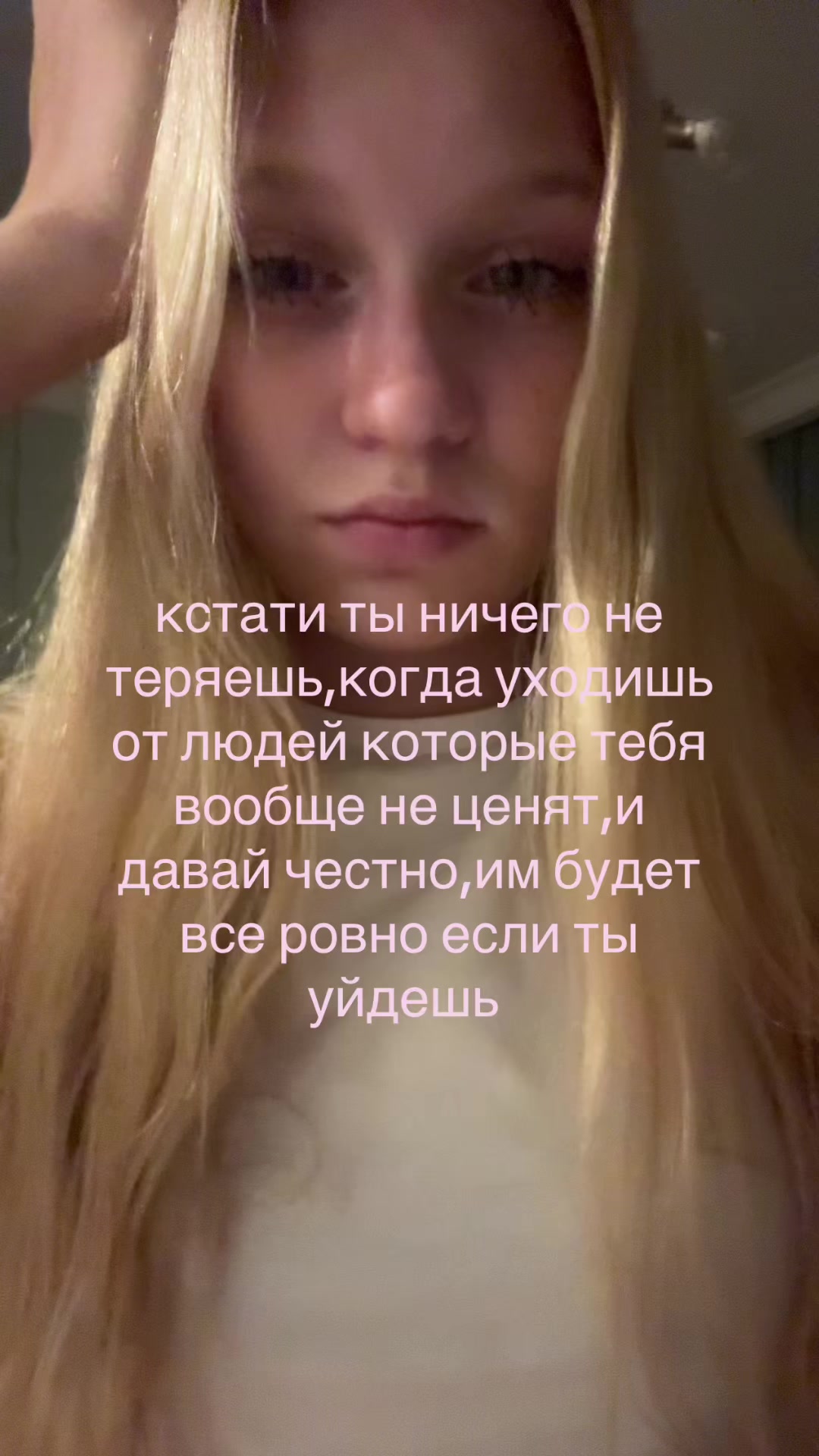 @котенок🫦