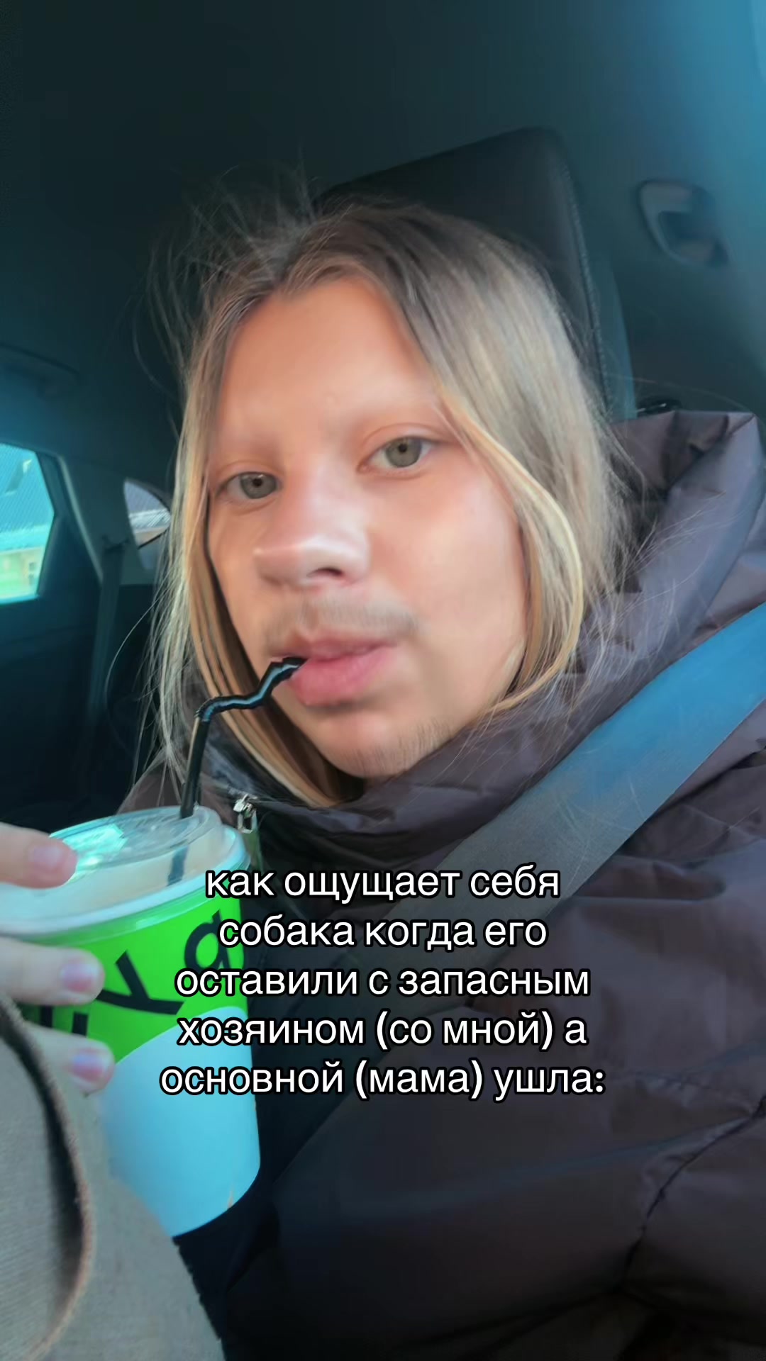 @Лизтик🍃