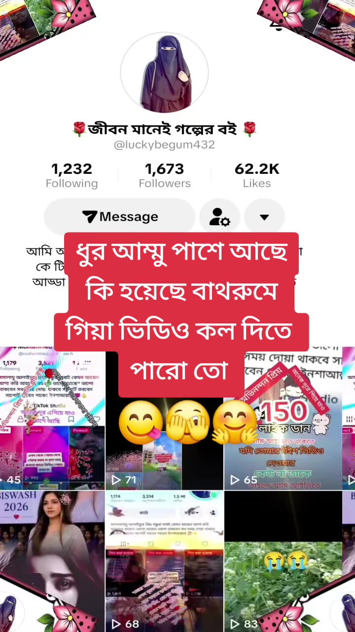 @đšMohammed Munawar Hussain đš