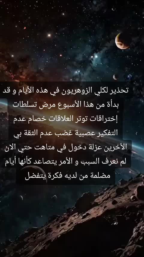 @💯✨👑 القائد 👑✨