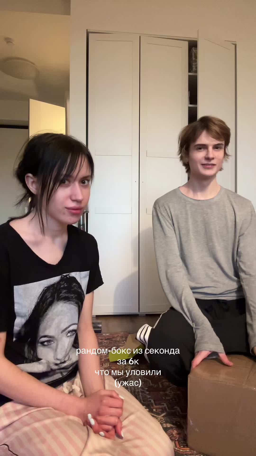 @дигримис
