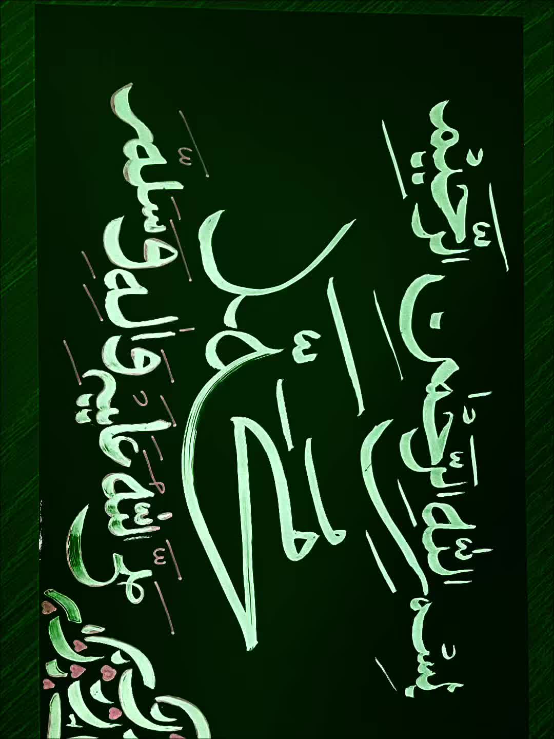 @Safdar