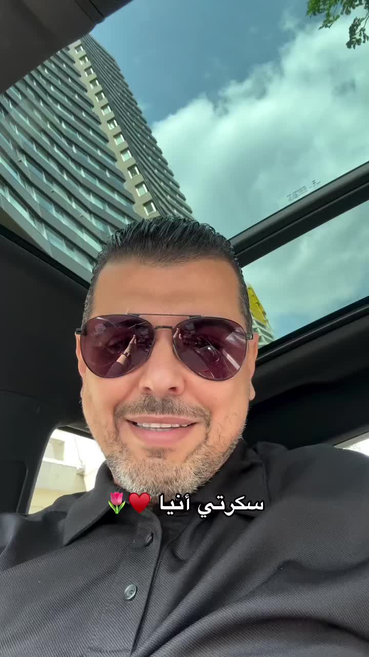 @Gossip jedid