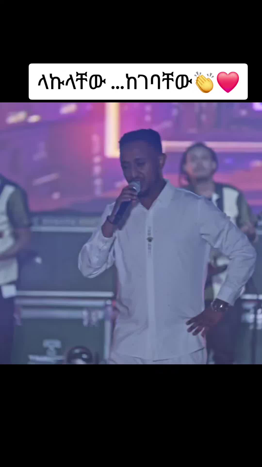 @ኖላ እና ናቢ