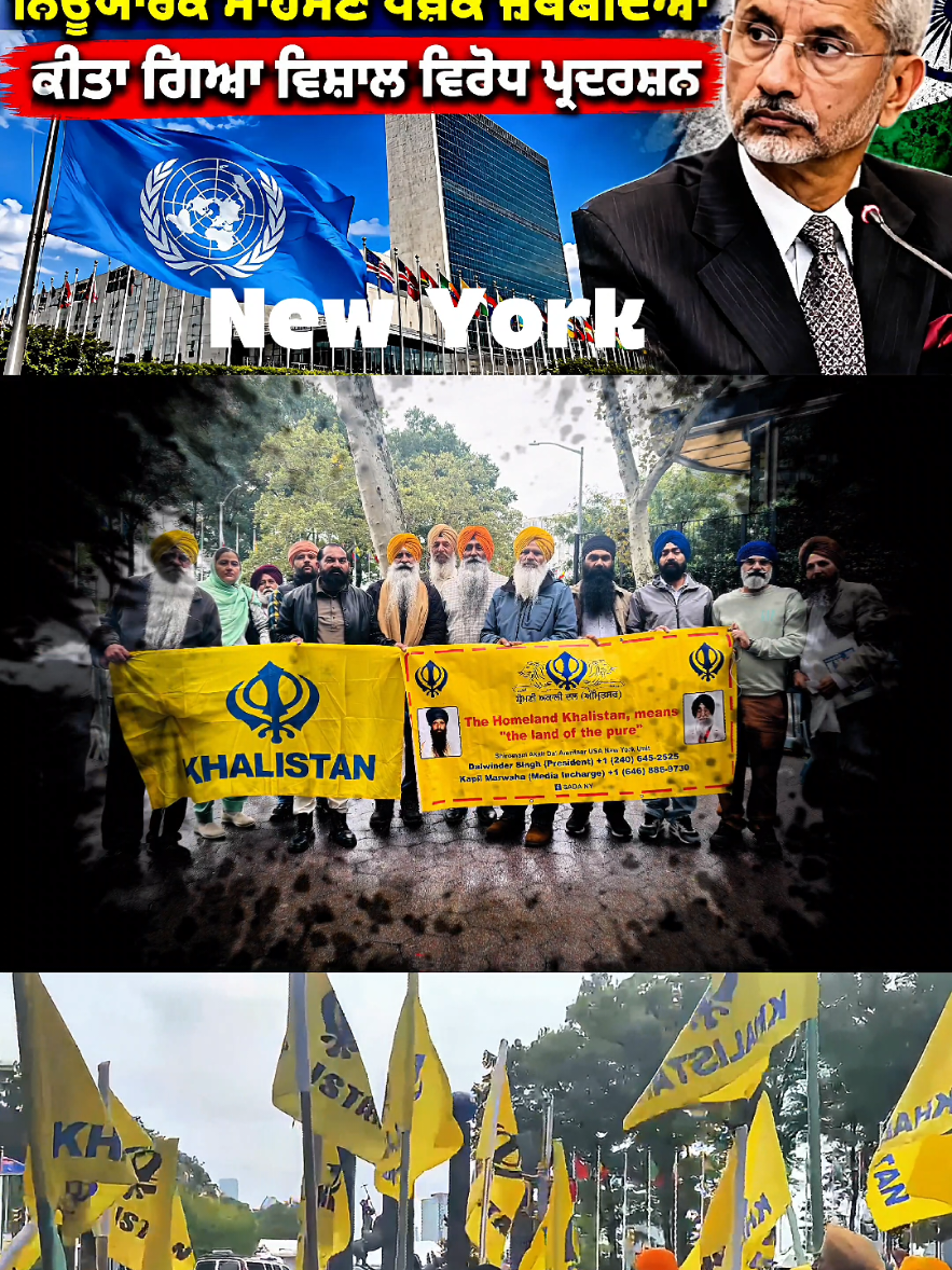 @🇧 🇦 🇯 🇼 🇦 ਖਾਲਿਸਤਾਨੀ