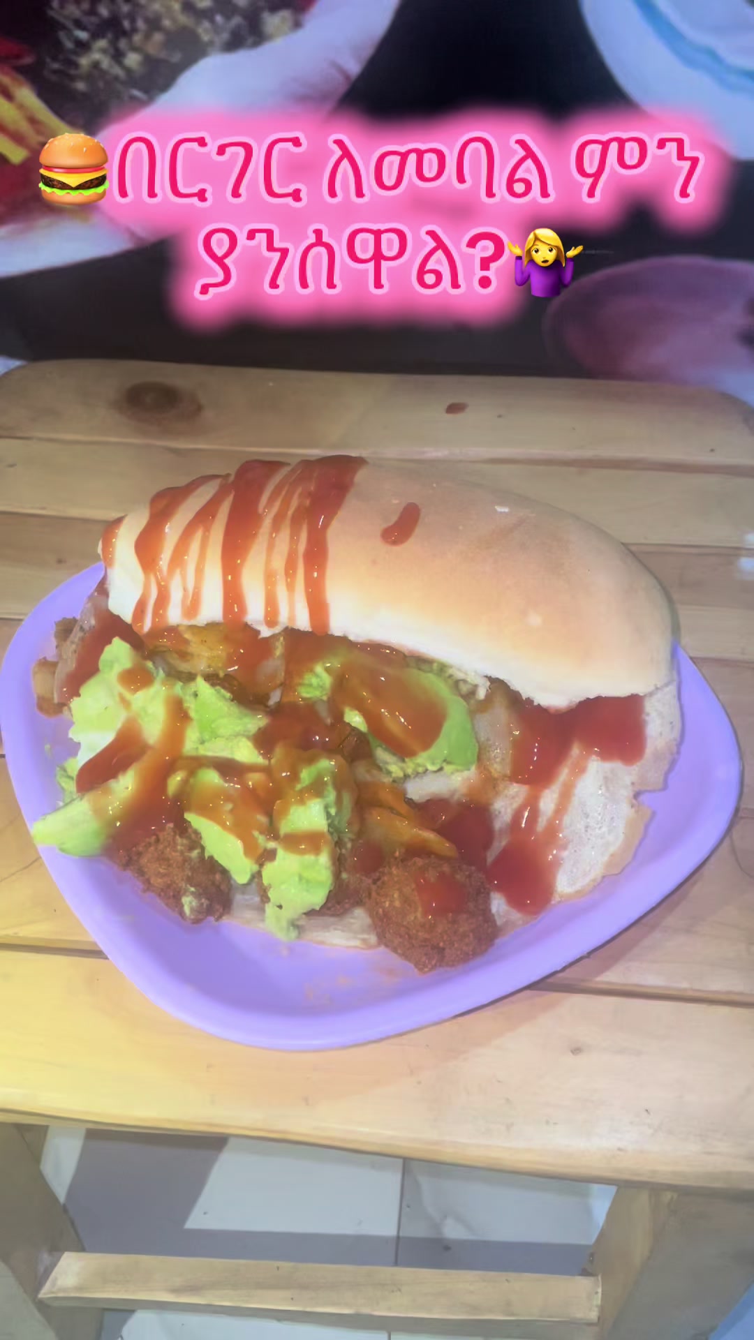 @ኬጡራ ፋድስ🍗🍽️☕️🥑