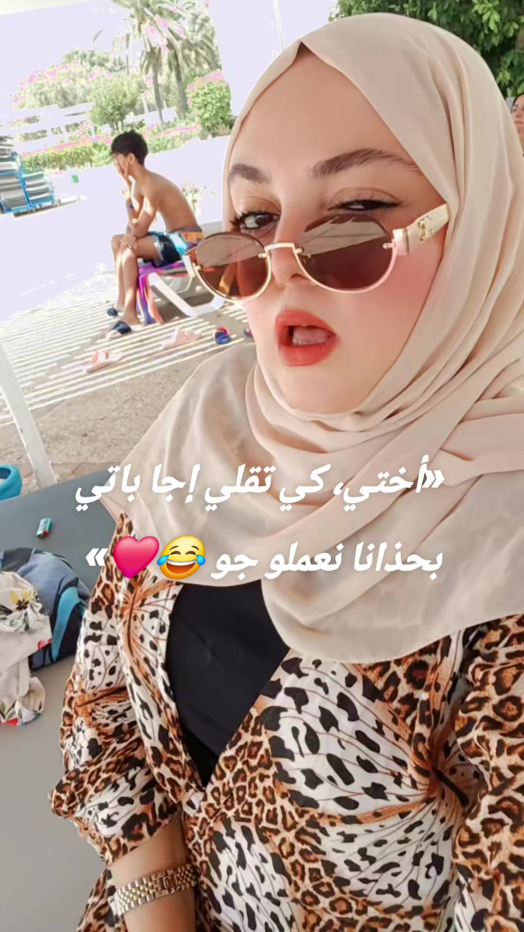 @شيماء🌸