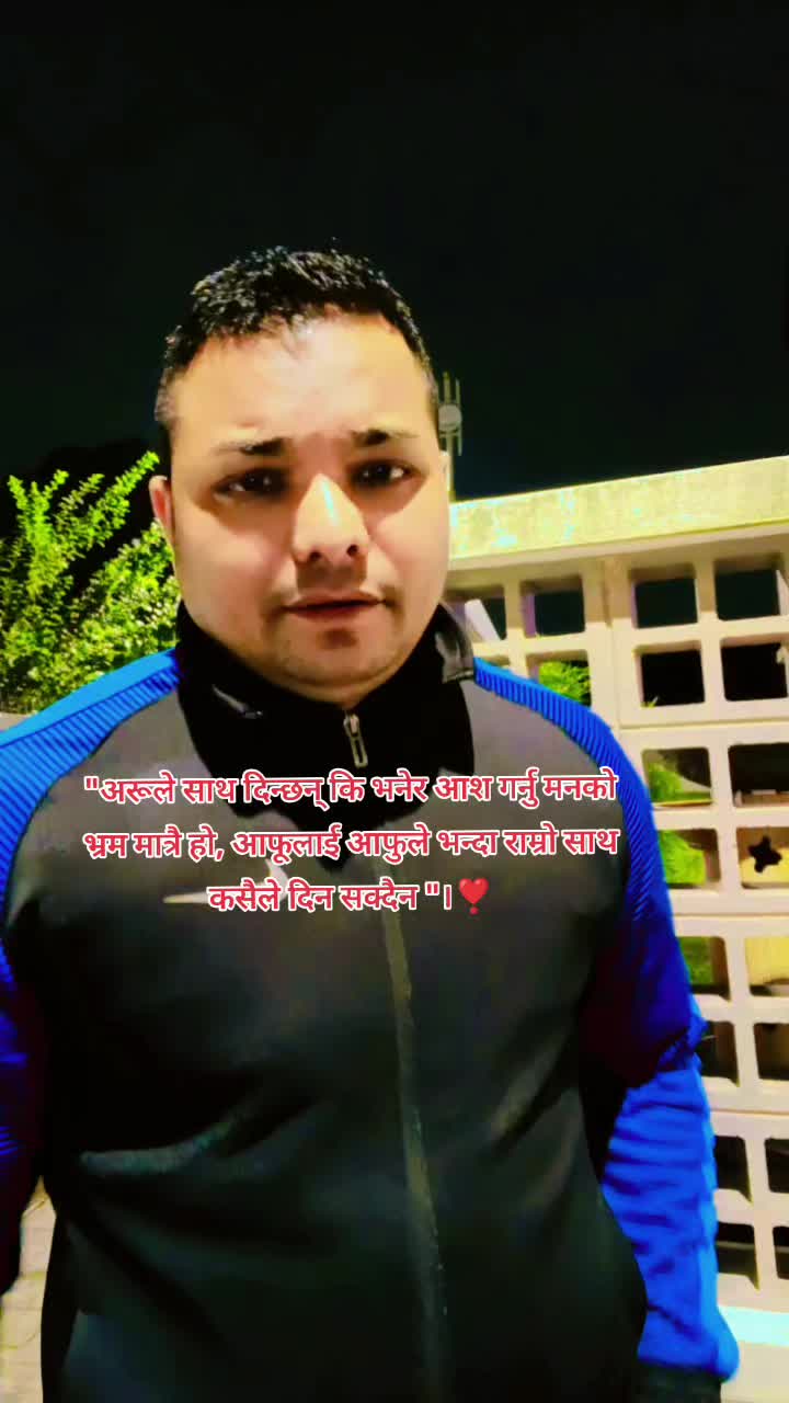 @💘gorkhali Kumar Baniya💘