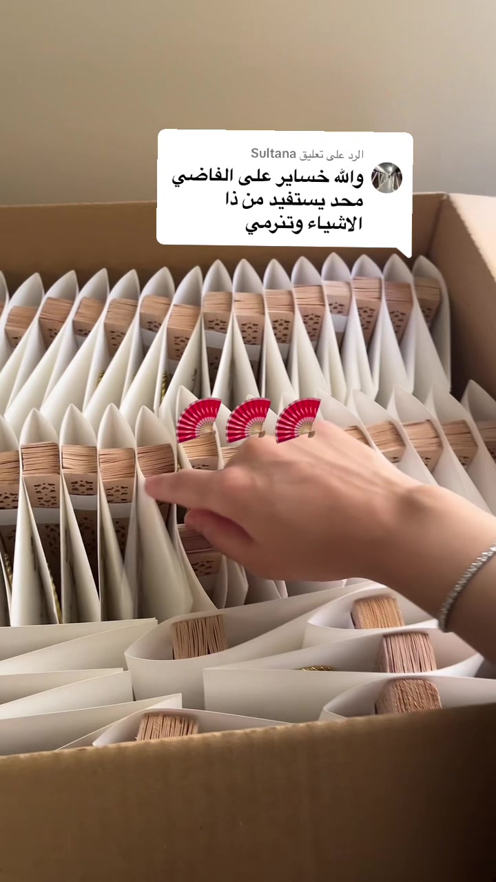 @مَتجر بي