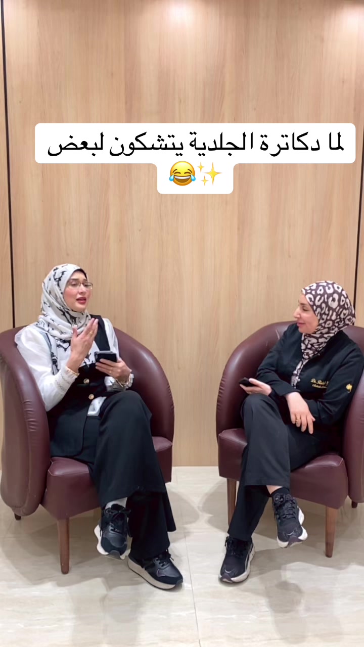@عيادات رام الطبية