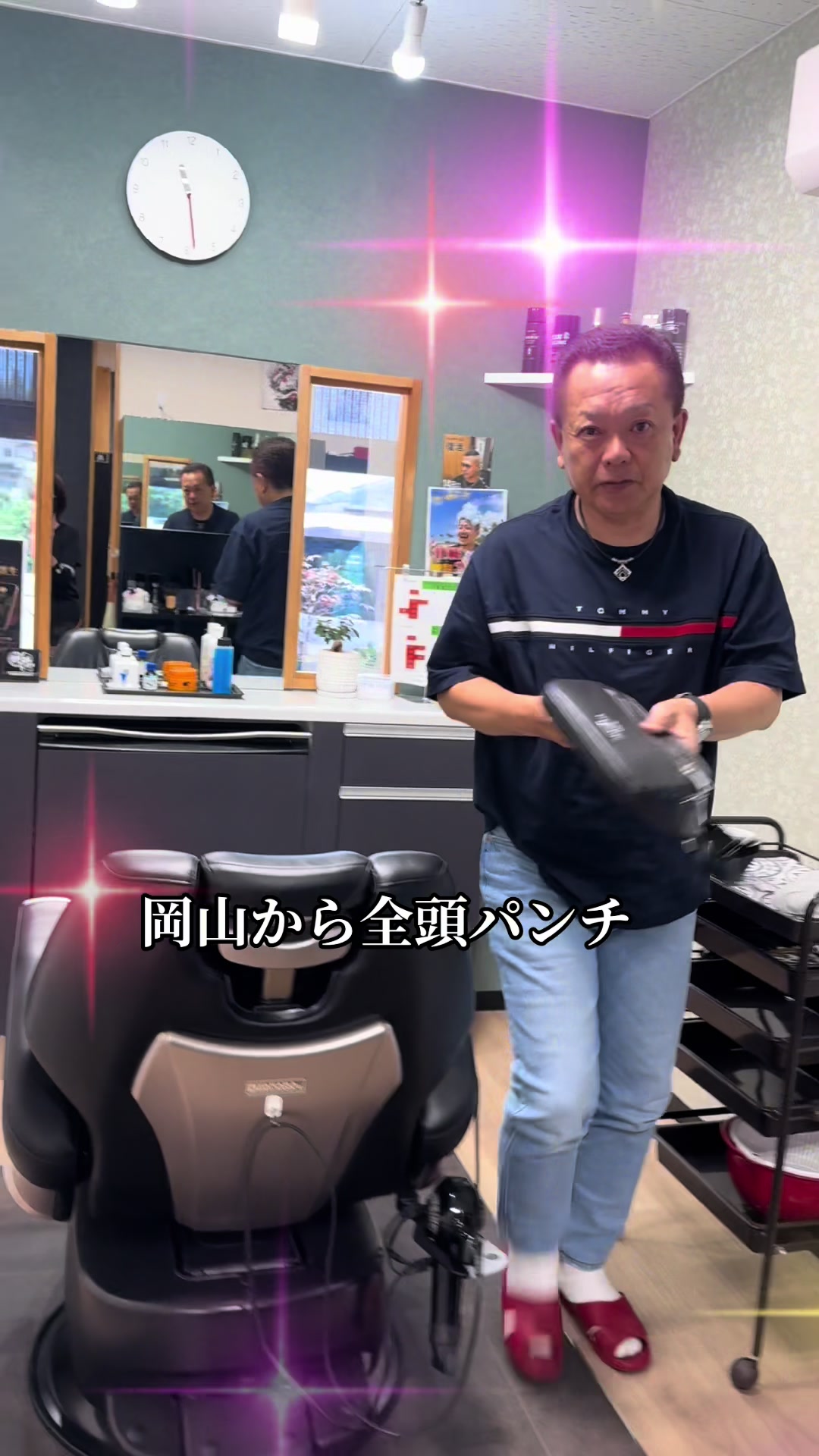 @ピシャッと二代目銀二郎