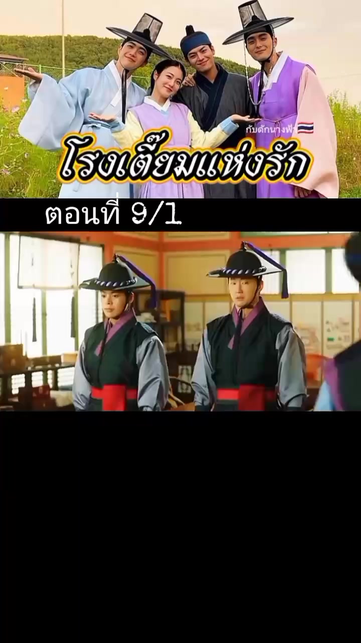 @กับดักนางฟ้า🇹🇭