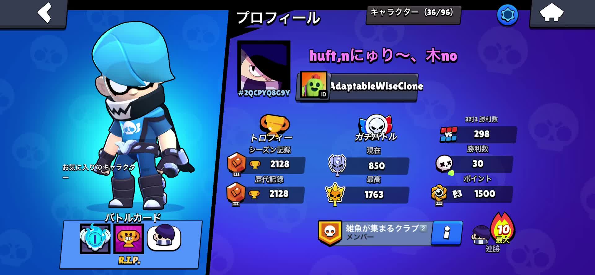 @FCゆーま逃げすぎ笑笑