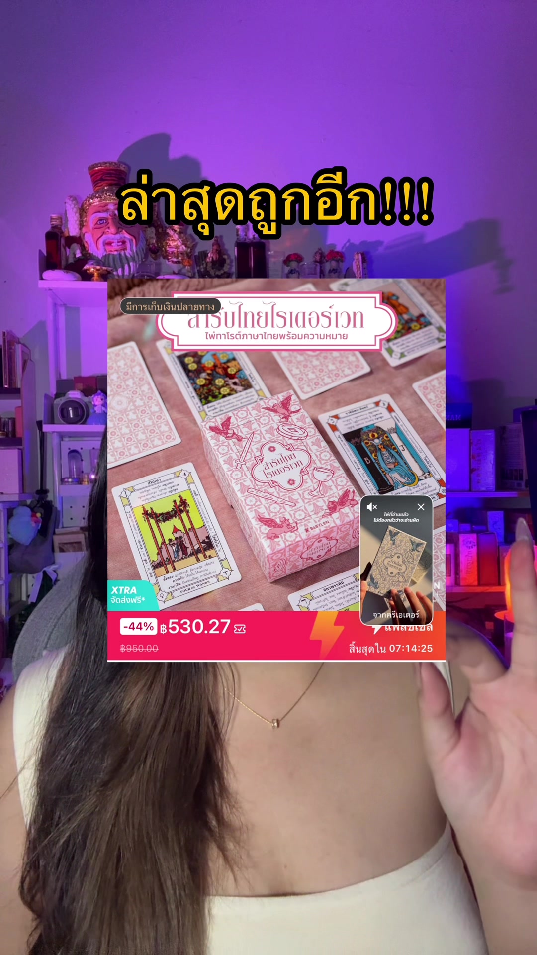 @Tatarwitchluck168