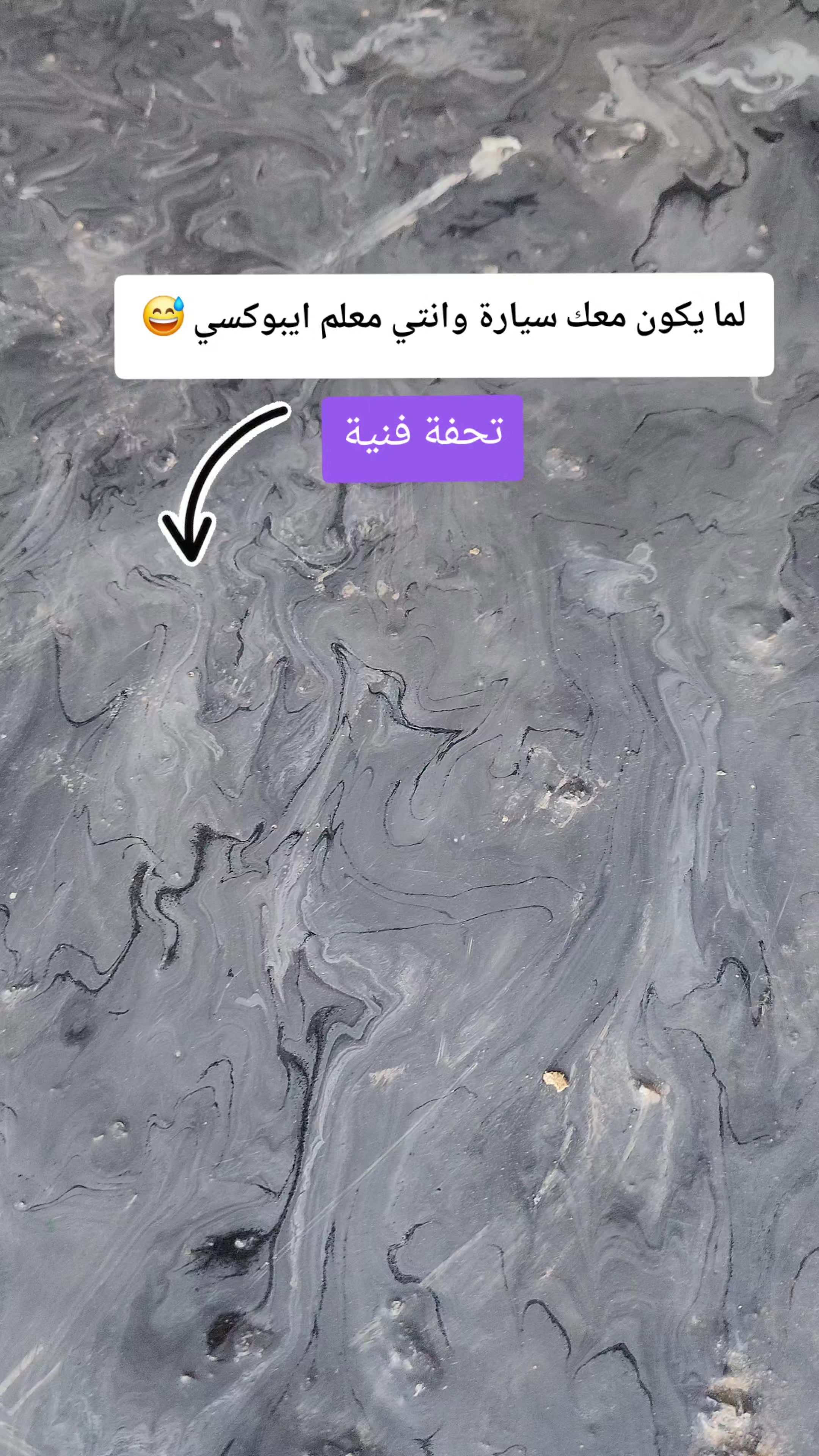 @Maher 3bbas