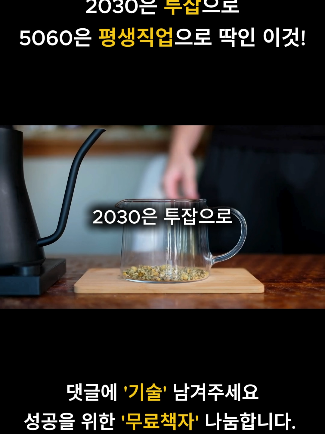 @CCTV기술교육센터 TV
