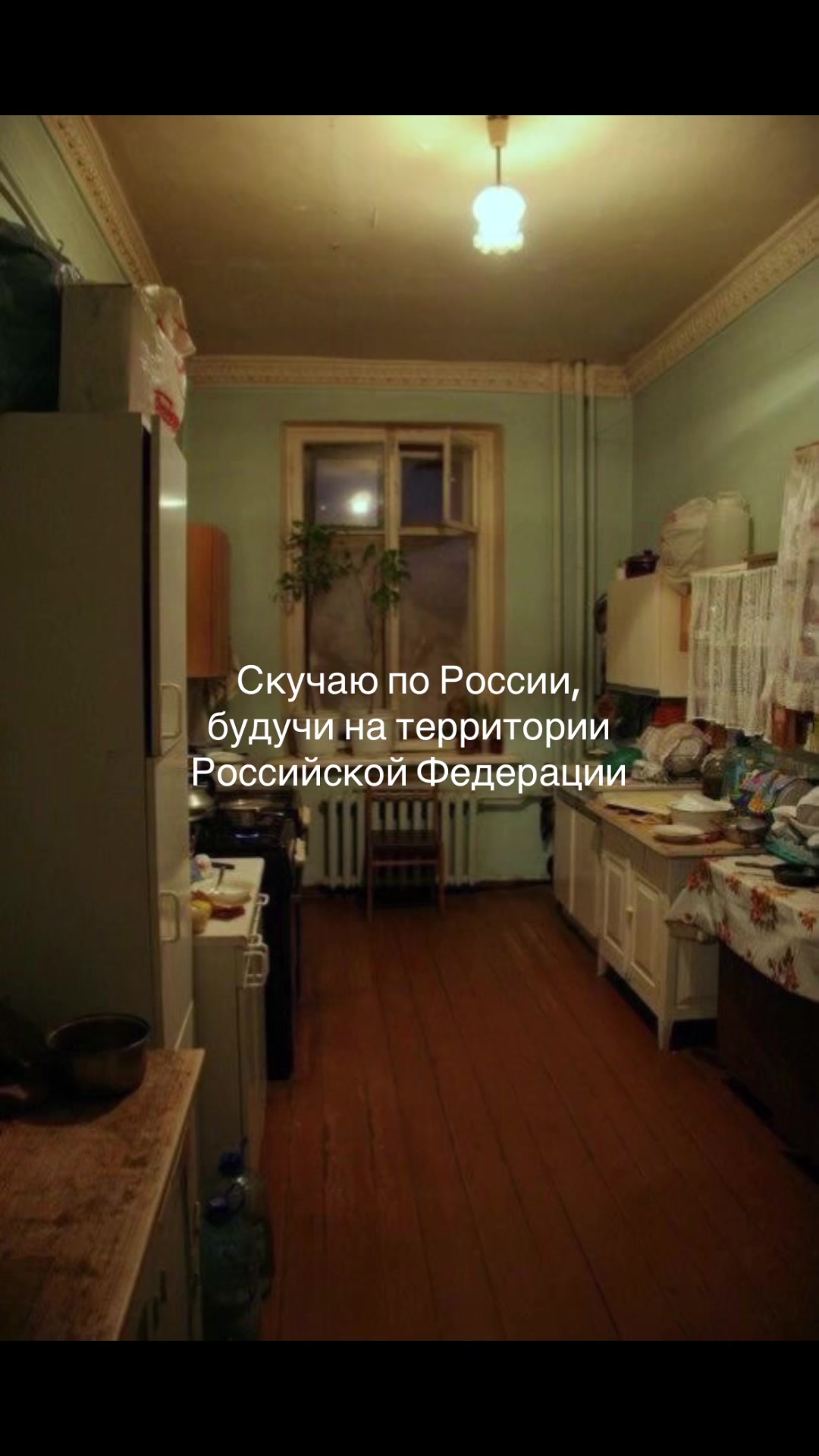 @Адекватный уралец