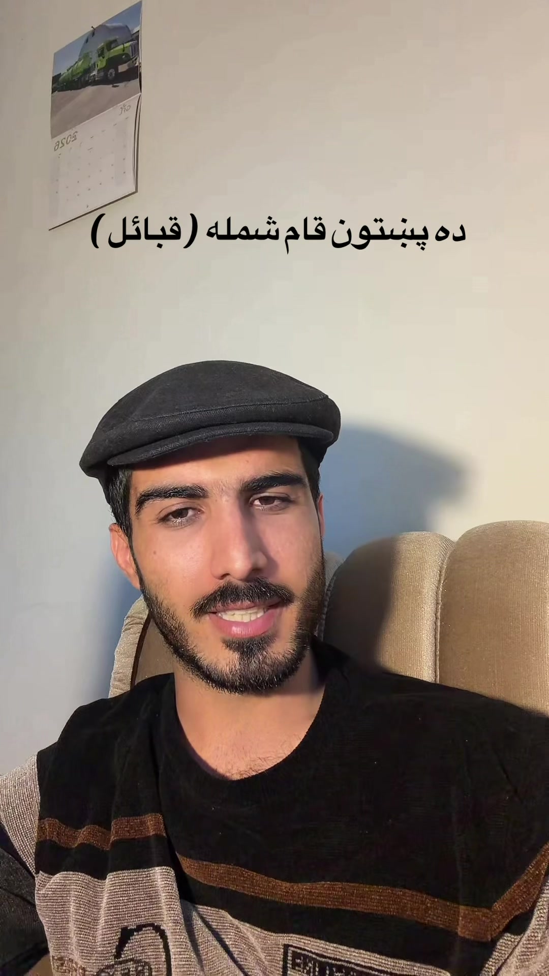 @Jalal.Gharzai