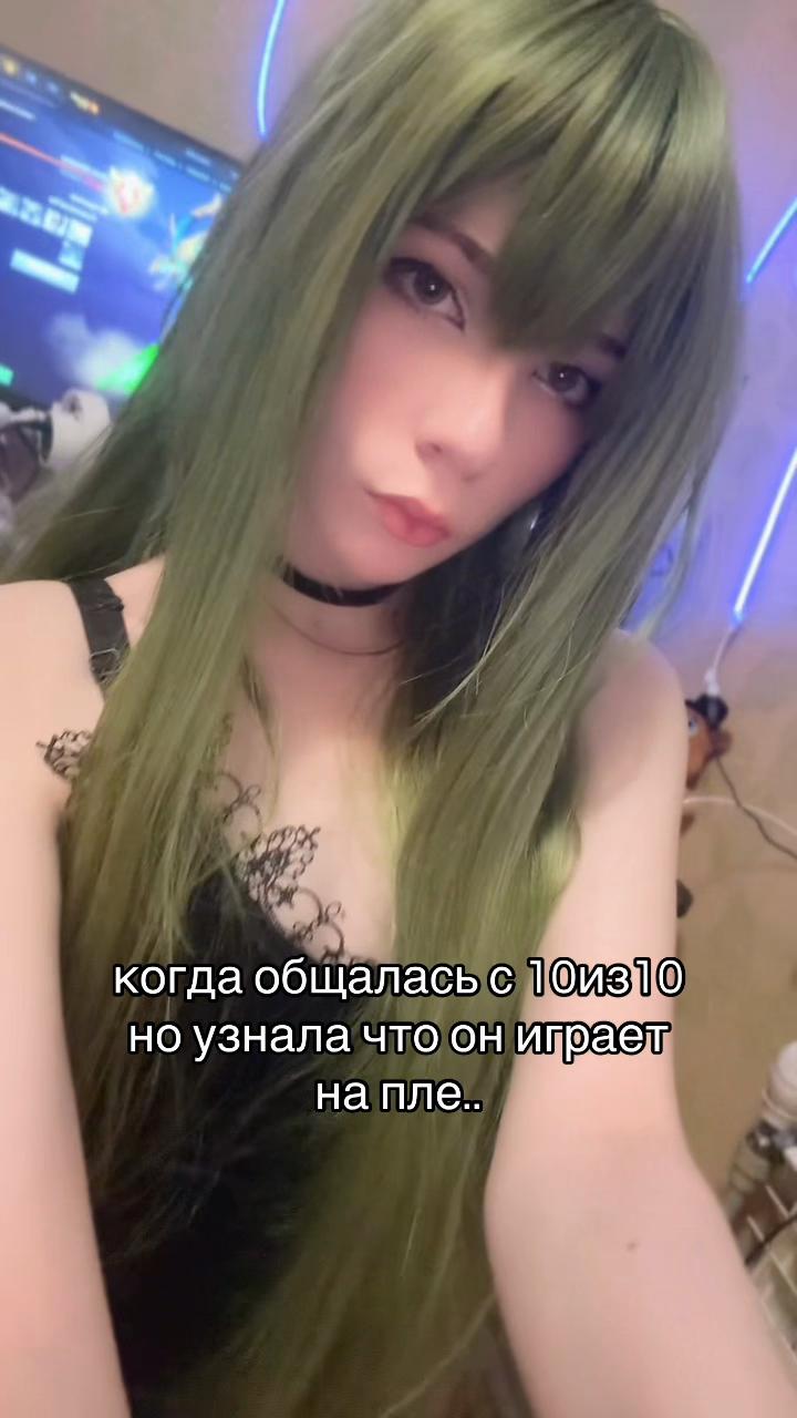 @твич: qivwi1