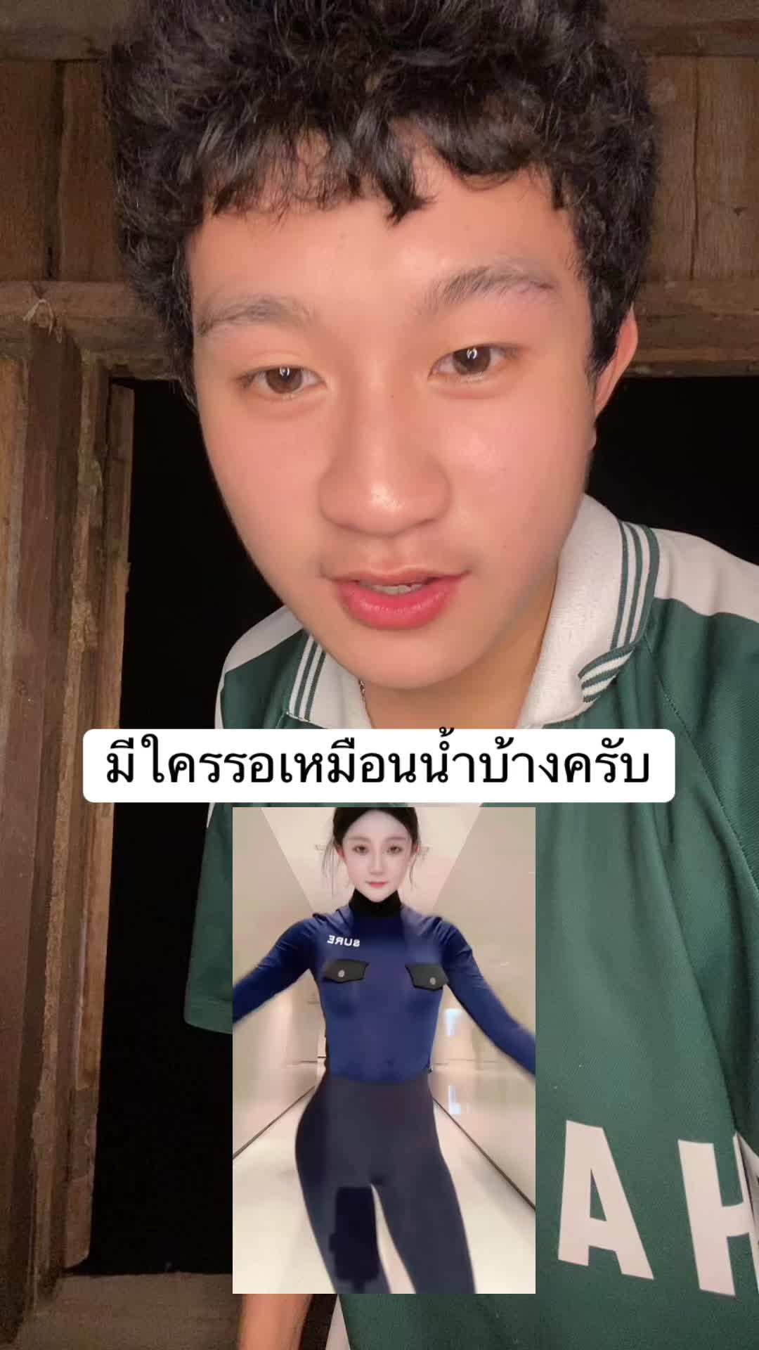 @🦄อินฟลูนํ้า🦄(510k)🇹🇭🇹🇭