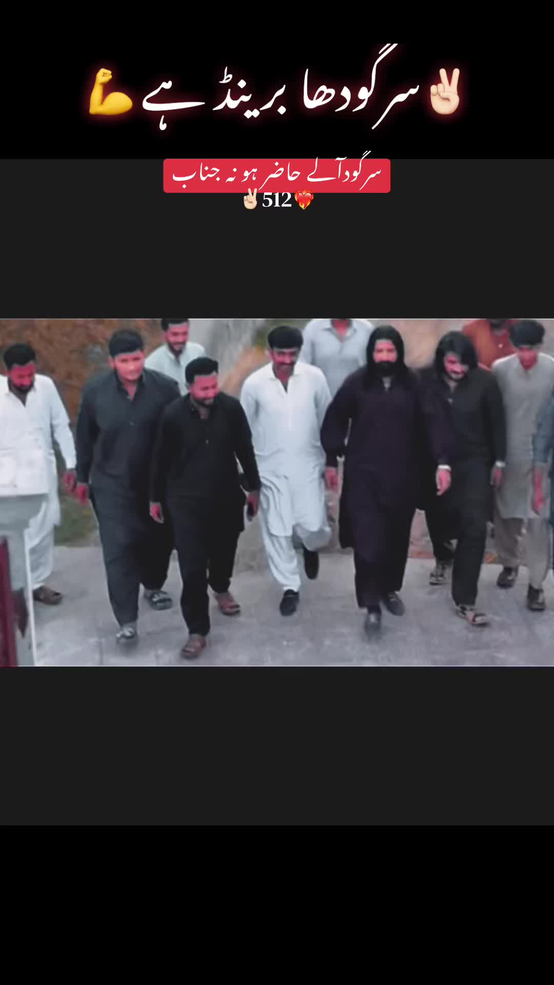 @☠️🦁𓆩512𓆪 لجپال گروپ 🦅🖐️