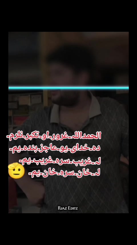 @Shahid khkarâ€ïžð¹â€ïžð¹