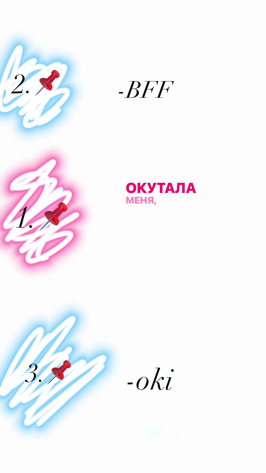 @Никааа